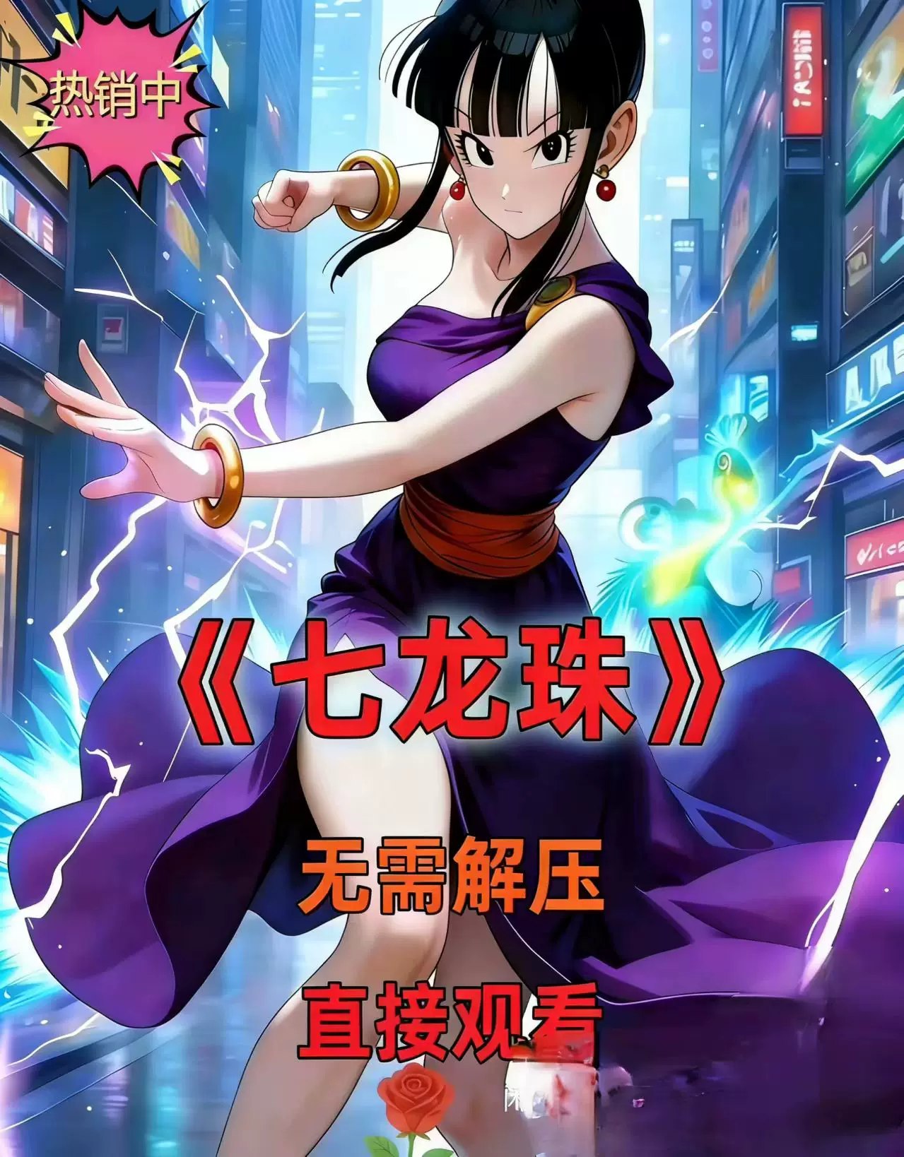 唐诗宋词诵读合集600首(MP3)-书籍-学习资料-电子书夸克网盘资源分享