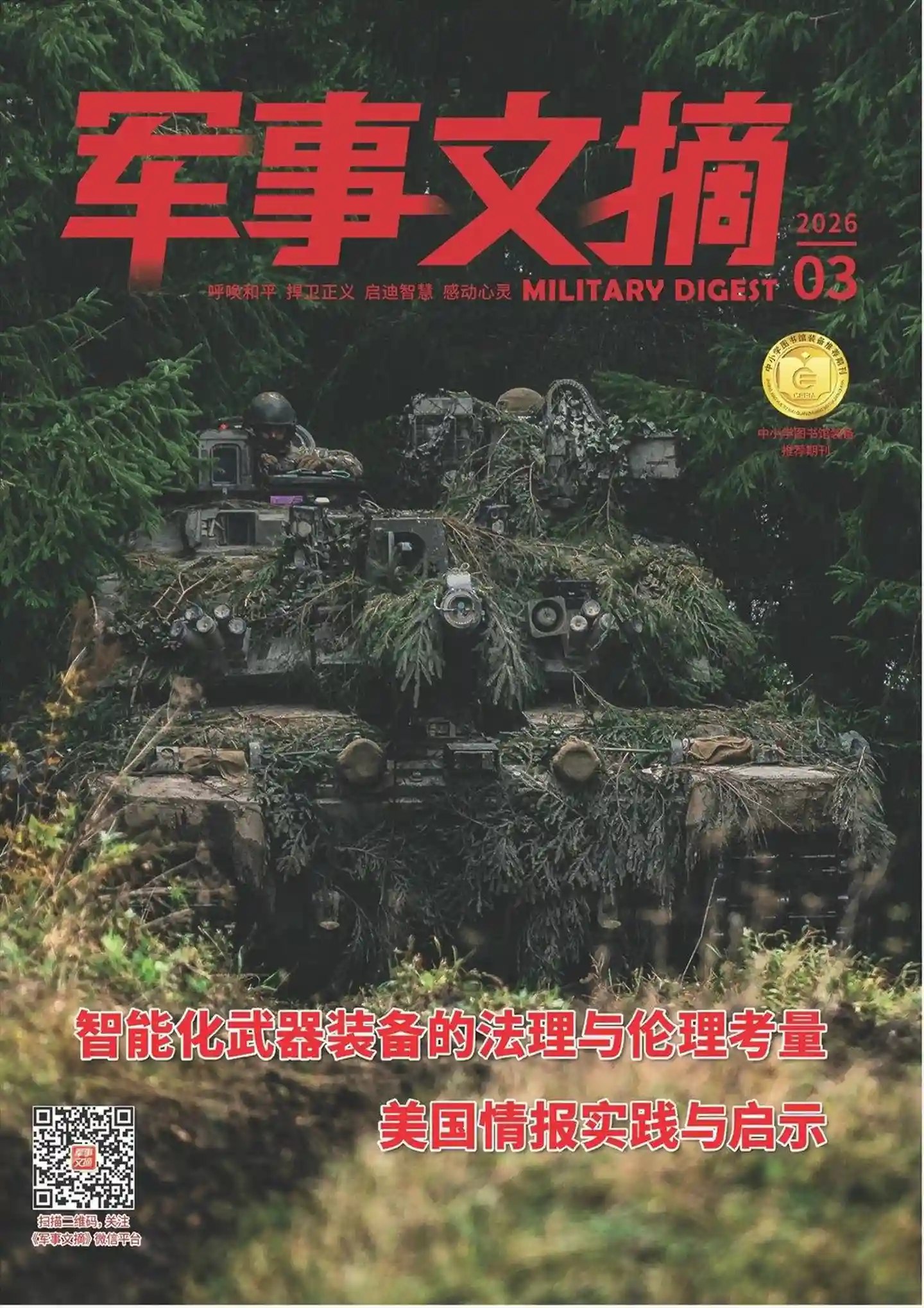 2026年4月4日付费文章合集-书籍-学习资料-电子书夸克网盘资源分享