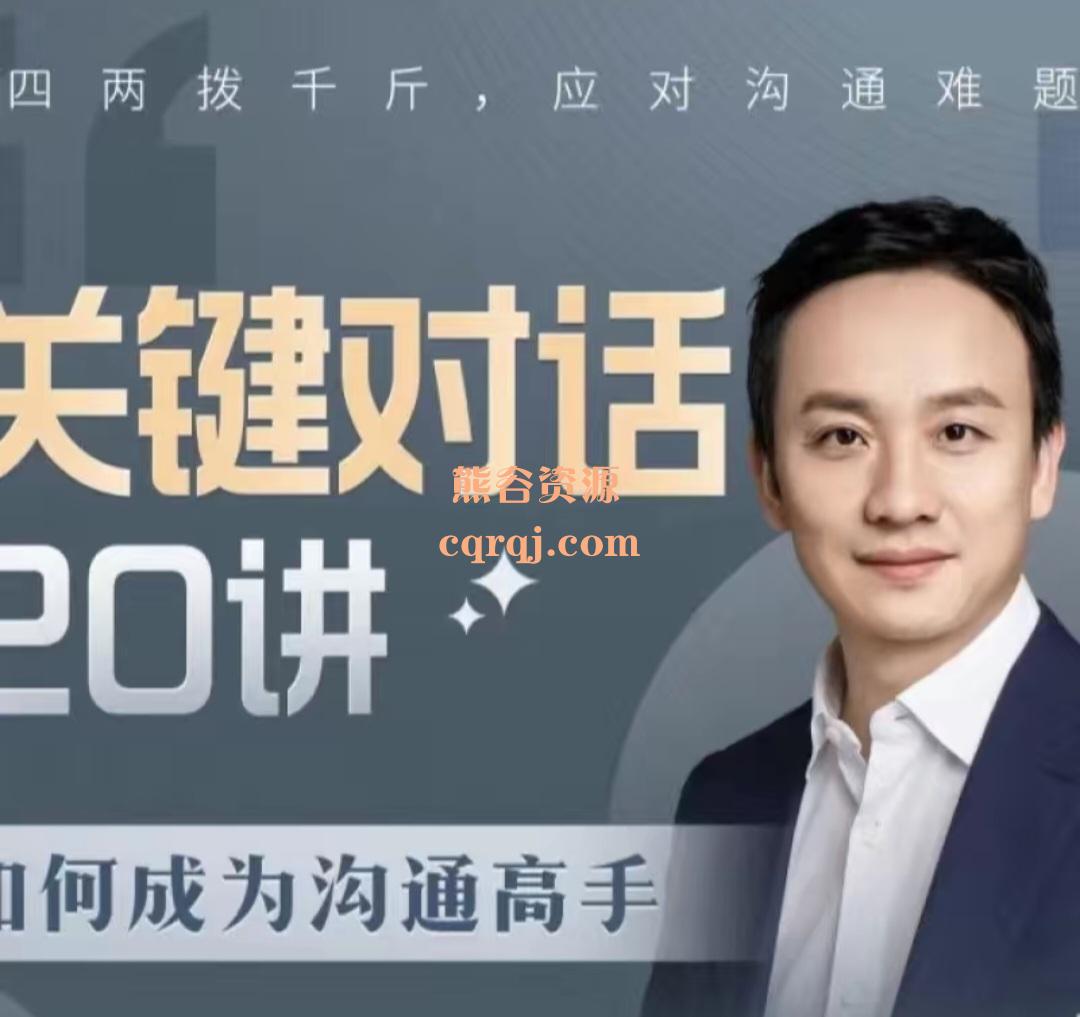 向上社交训练营（拥有顶级人脉圈）-书籍-学习资料-电子书夸克网盘资源分享
