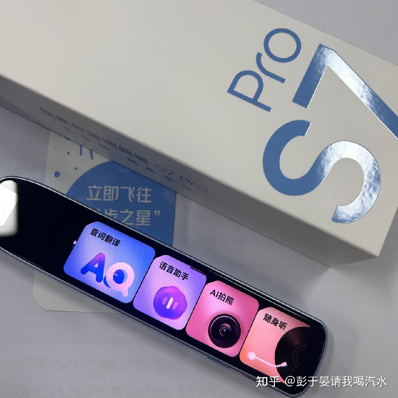 考研英语词汇闪过教学集合-书籍-学习资料-电子书夸克网盘资源分享