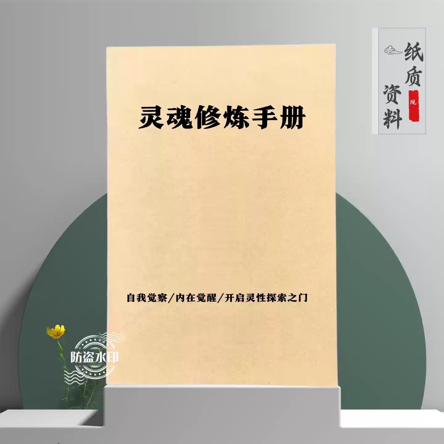 认知书单,认知觉醒必读的3本书-书籍-学习资料-电子书夸克网盘资源分享