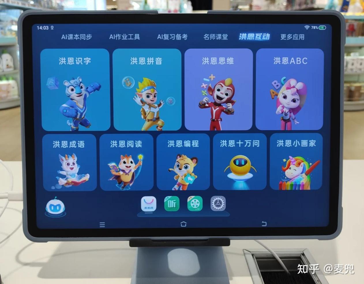 北大学霸的小学数学培优课，及时保存-书籍-学习资料-电子书夸克网盘资源分享