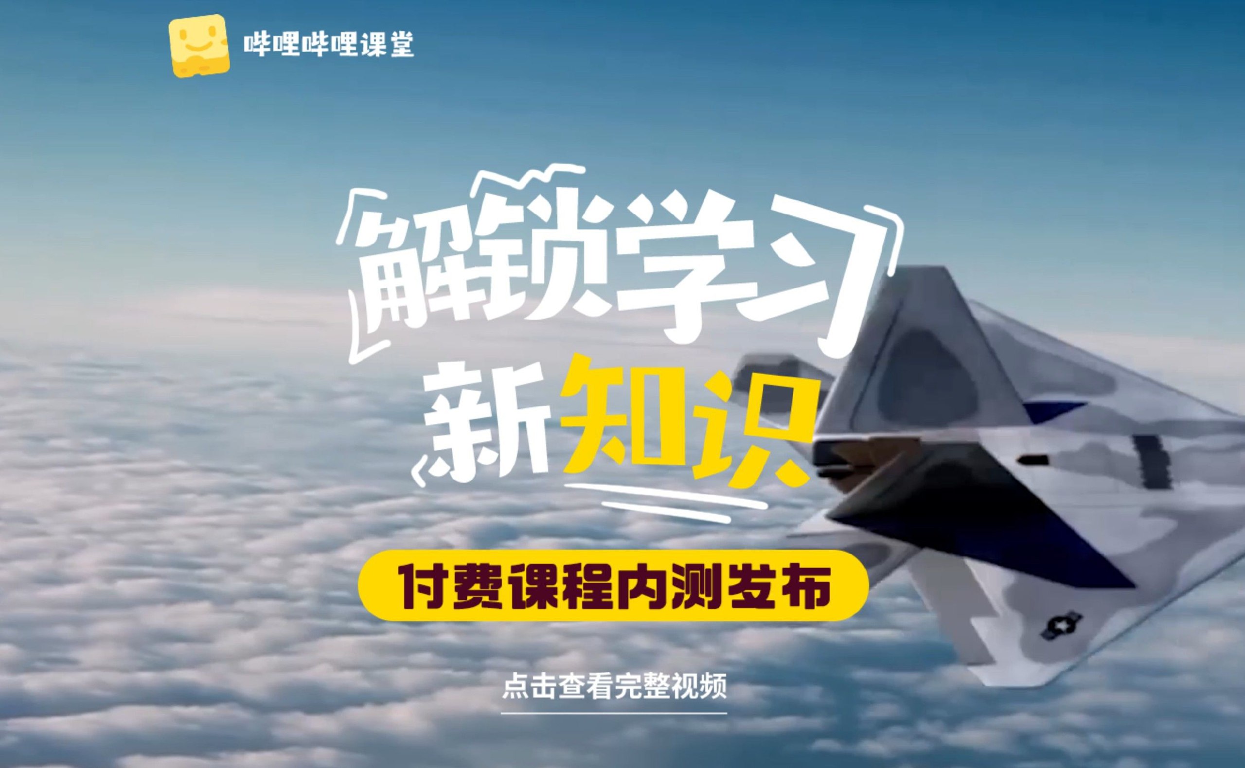 B站付费课-摄影零基础相机入门课程-书籍-学习资料-电子书夸克网盘资源分享