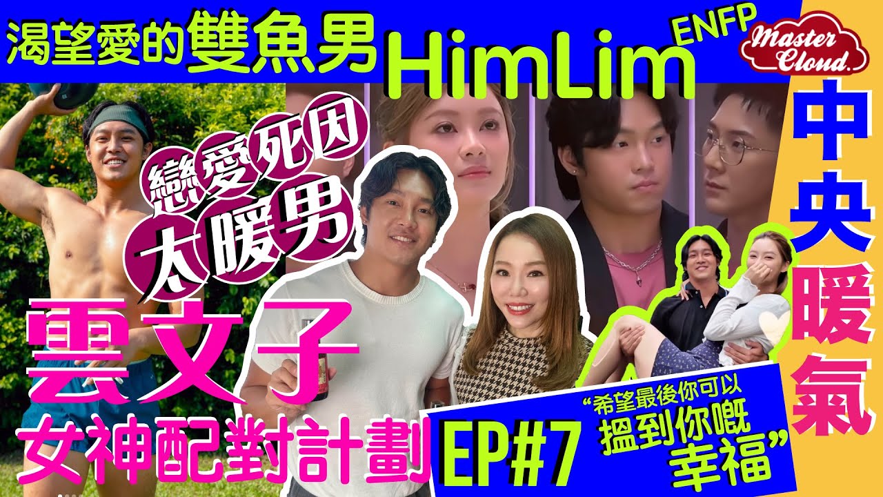 青年相亲约会恋爱秘籍女神速成班:如何打造你的异性吸引力?12节系列课手把手教会你-书籍-学习资料-电子书夸克网盘资源分享
