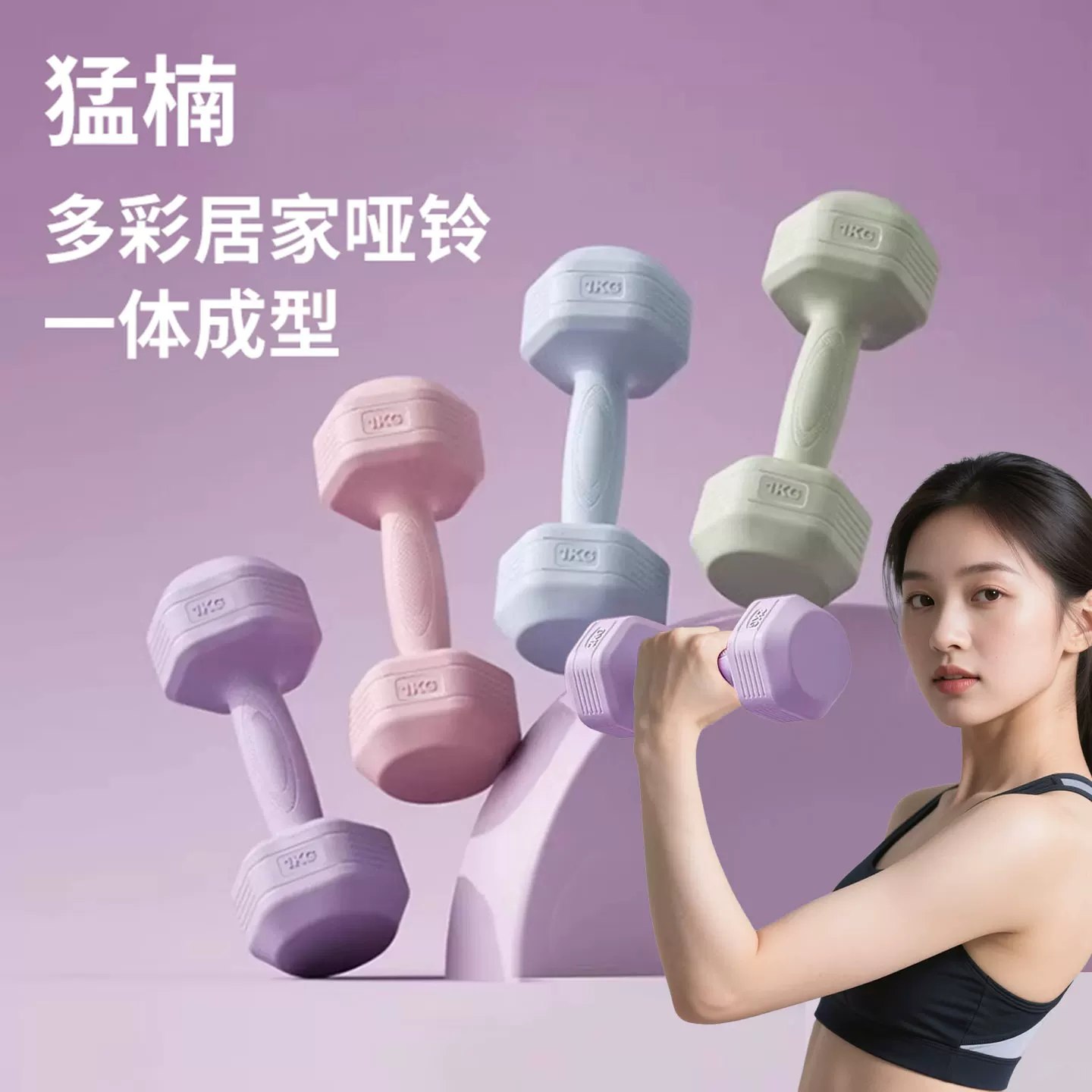 哑铃肩部塑型-书籍-学习资料-电子书夸克网盘资源分享