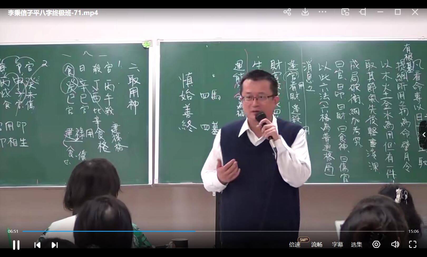 王建辉-2014民间子平八字口诀上课录音-书籍-学习资料-电子书夸克网盘资源分享
