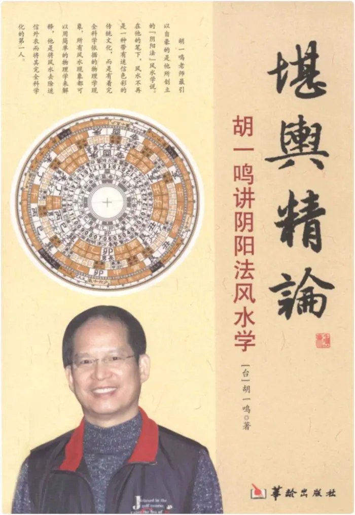 马兴宇天罡道法七月-书籍-学习资料-电子书夸克网盘资源分享