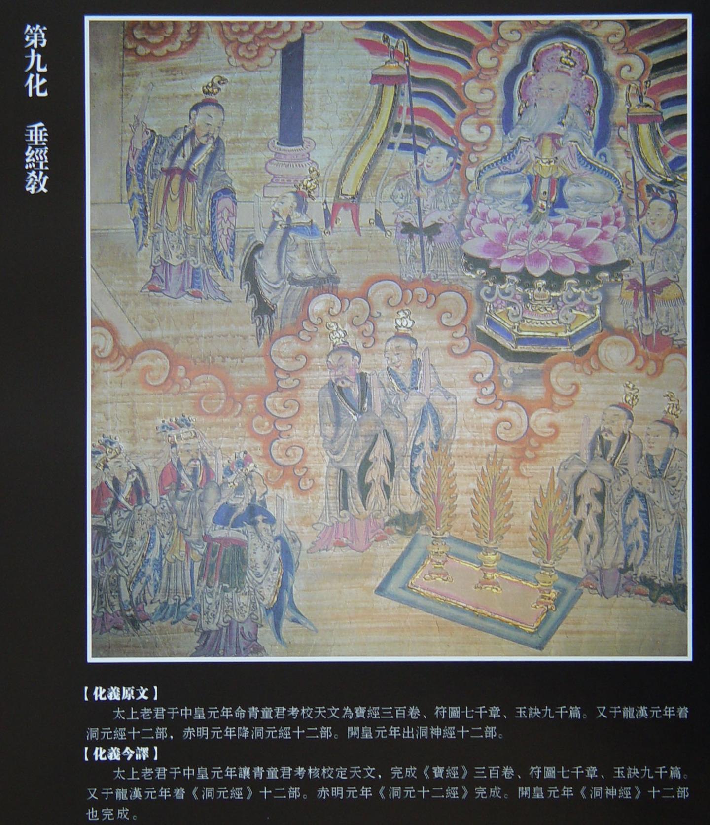 寰清 和合二仙神传和合符咒-书籍-学习资料-电子书夸克网盘资源分享