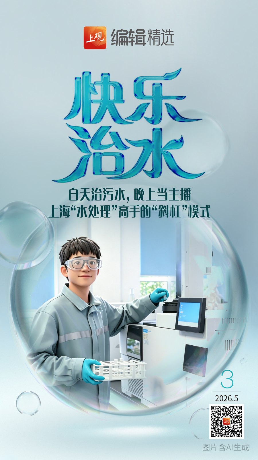 先天睡功驻颜法守一哥养生天地-书籍-学习资料-电子书夸克网盘资源分享