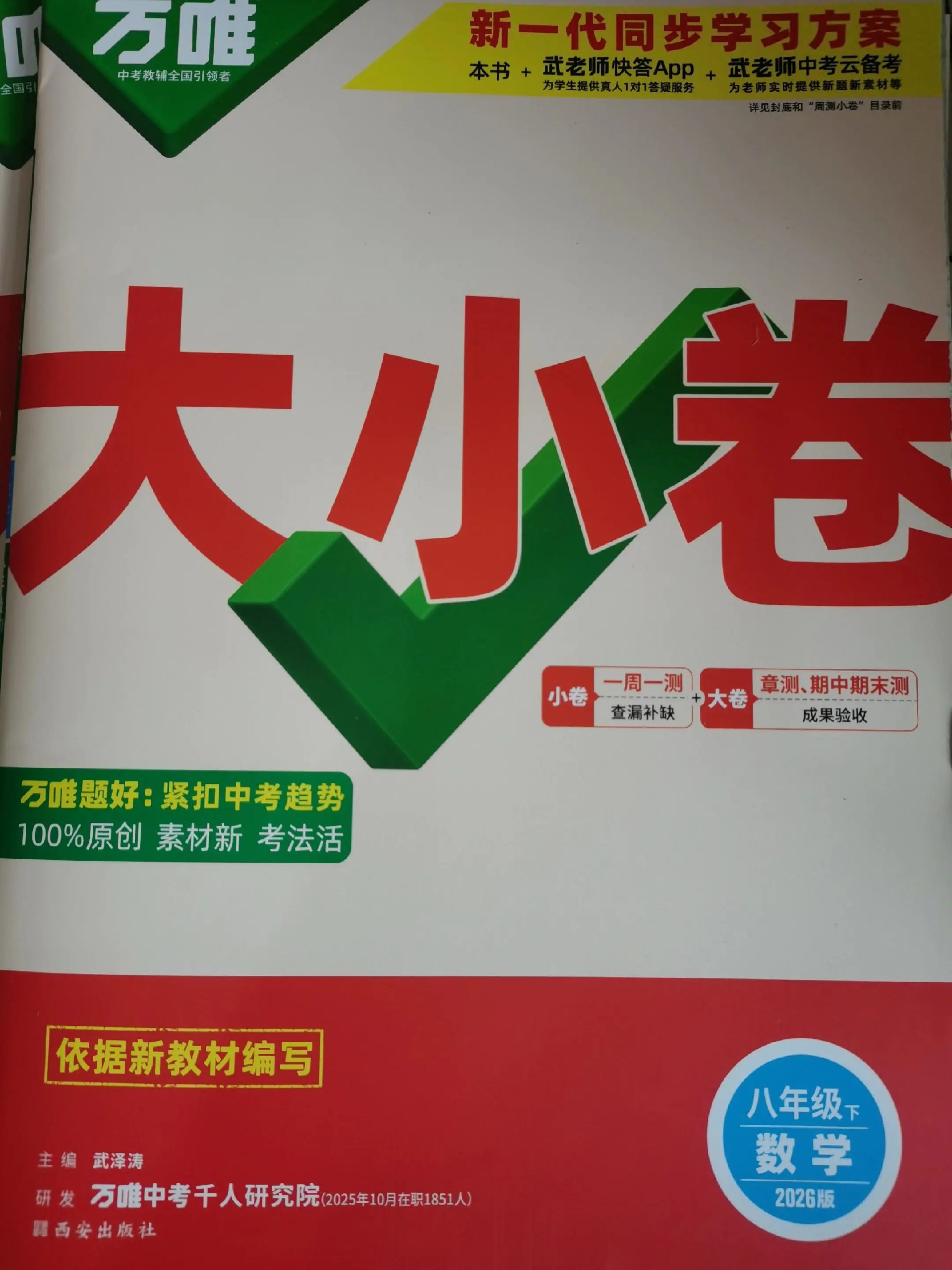 外研版英语-书籍-学习资料-电子书夸克网盘资源分享