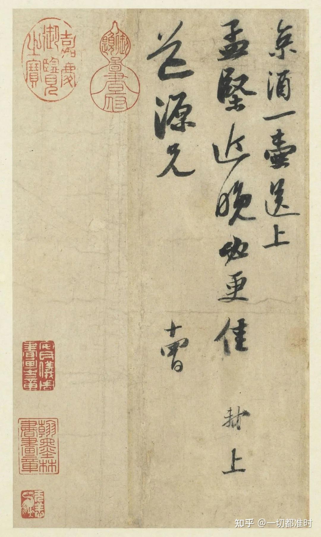 苏东坡传(林语堂著)-书籍-学习资料-电子书夸克网盘资源分享