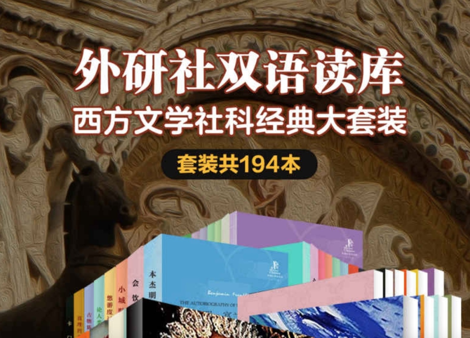 博雅学堂“四大名著”思辨读写课-书籍-学习资料-电子书夸克网盘资源分享