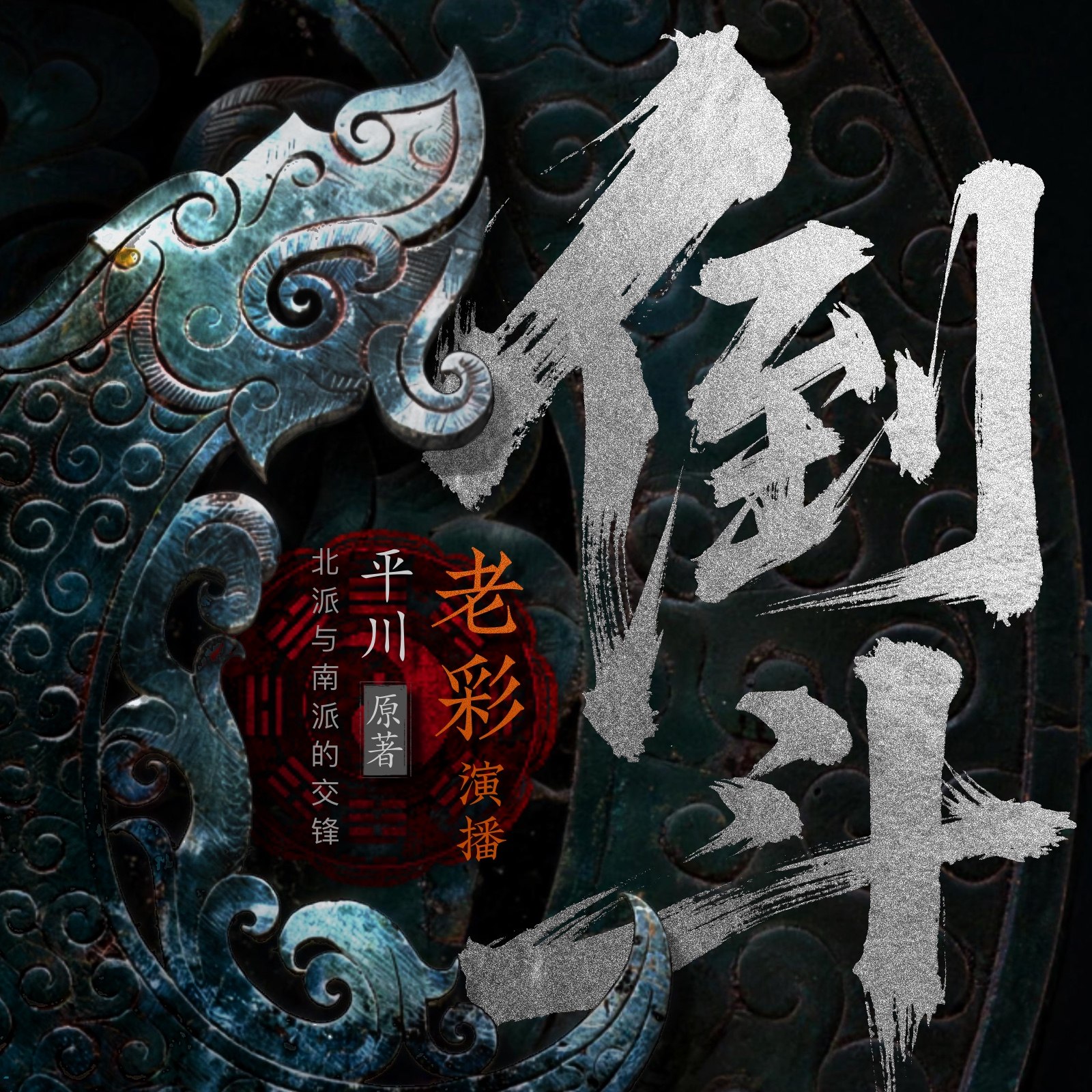 深层认知：深层洞悉事物的商业规律_水木然-书籍-学习资料-电子书夸克网盘资源分享