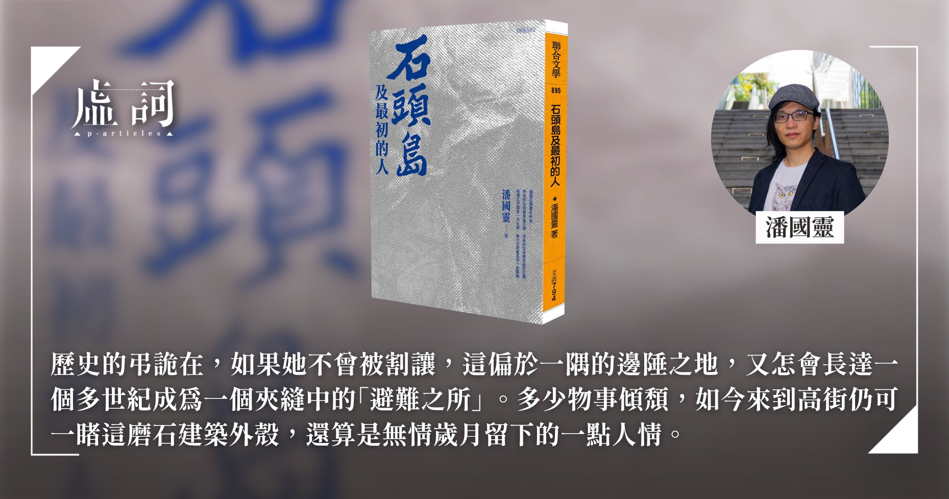 识人红皮卷:识人处世实用指南,一眼看透人心-书籍-学习资料-电子书夸克网盘资源分享
