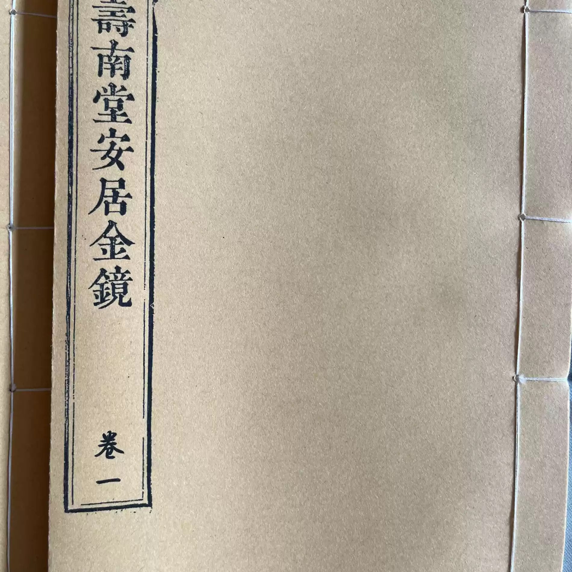 德道阴阳宅风水高级班132集-书籍-学习资料-电子书夸克网盘资源分享