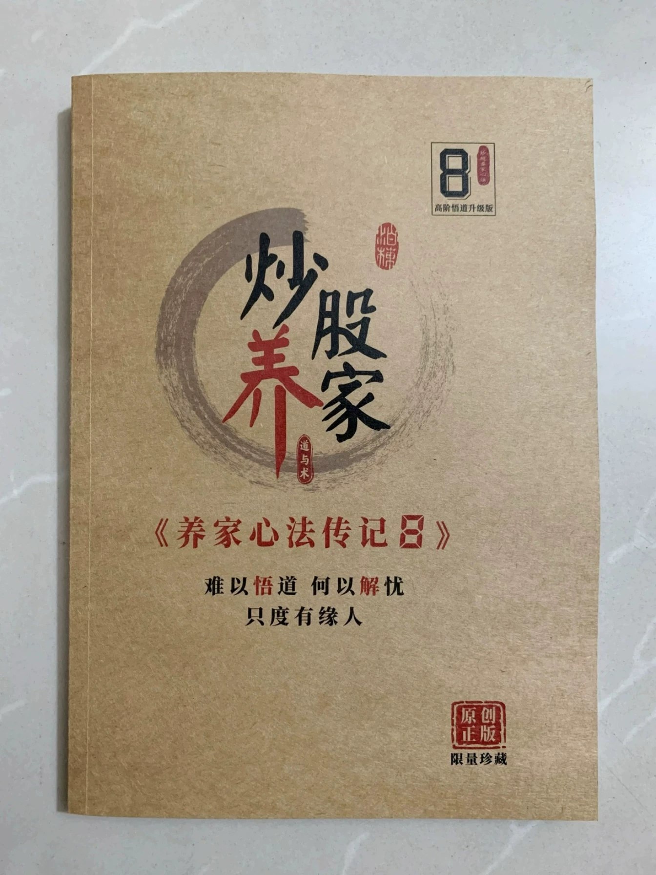 自控自律养成书单-书籍-学习资料-电子书夸克网盘资源分享