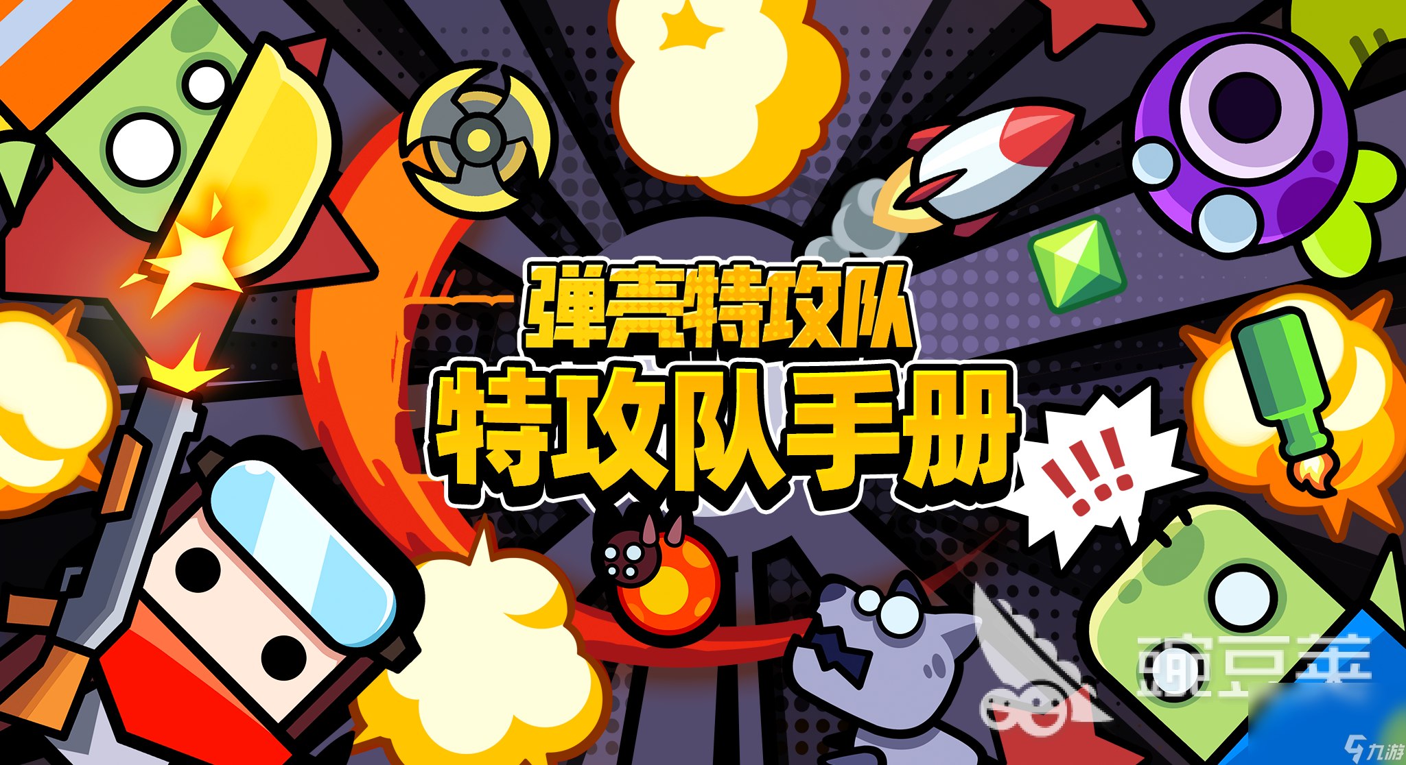 儿童成长教育动画轰隆隆系列合集-书籍-学习资料-电子书夸克网盘资源分享