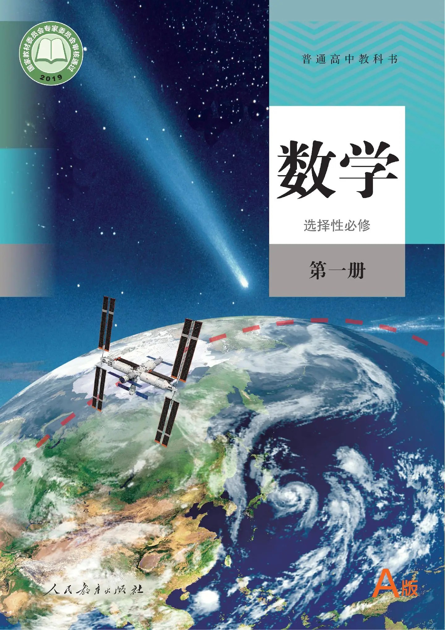 高中2025版高考数学培优讲义函数专题突破(通用版)-书籍-学习资料-电子书夸克网盘资源分享