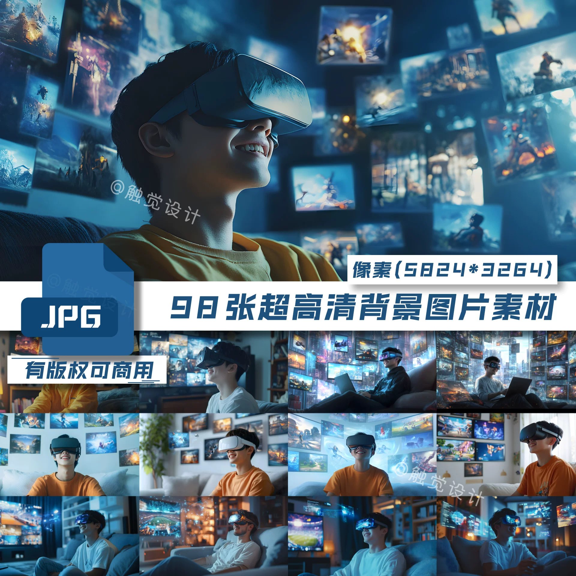 猜心术有人能够读懂你的心思-书籍-学习资料-电子书夸克网盘资源分享
