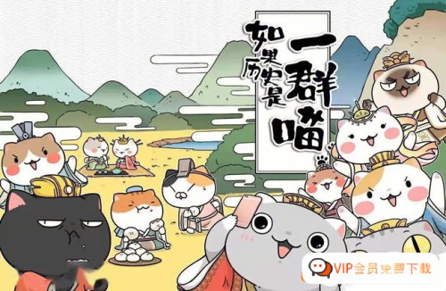 小朋友超爱看的文言文启蒙系列假日博物馆猫馆长的文言文之旅三季全集-书籍-学习资料-电子书夸克网盘资源分享