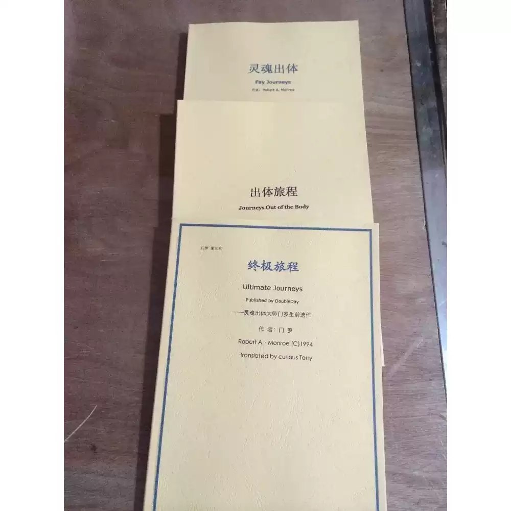 姜书洋灵魂觉醒系列-出体视频8集-书籍-学习资料-电子书夸克网盘资源分享