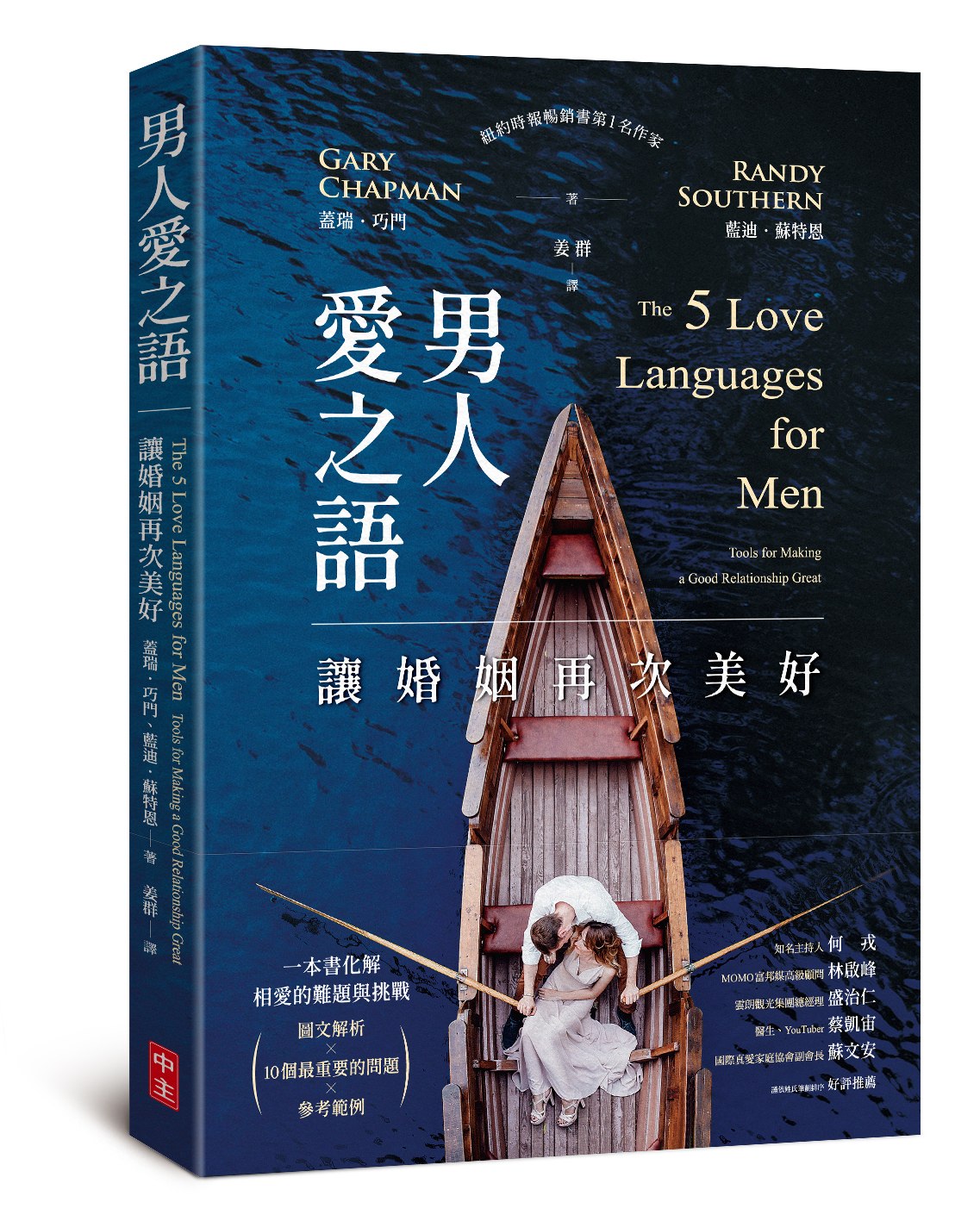 超级医生系列:让爱更长久.pdf-书籍-学习资料-电子书夸克网盘资源分享