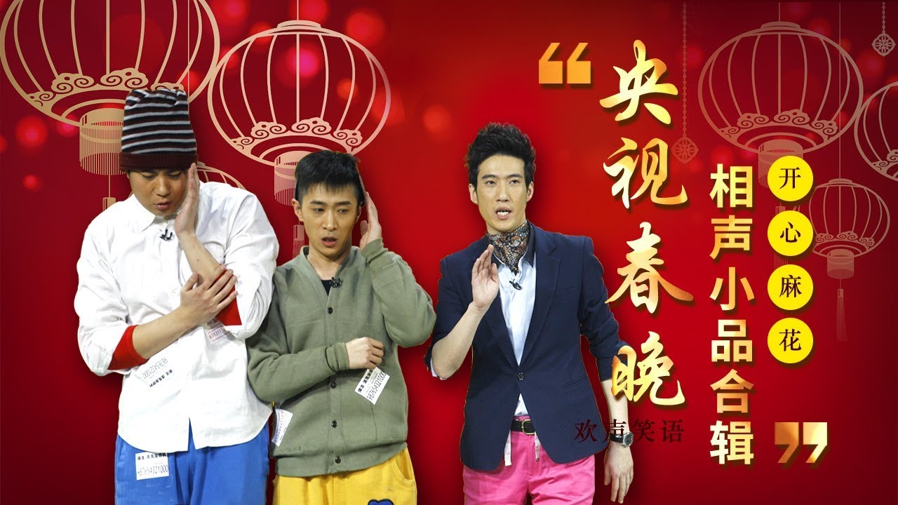 开心麻花话剧+小品合集(音频wma格式)-书籍-学习资料-电子书夸克网盘资源分享