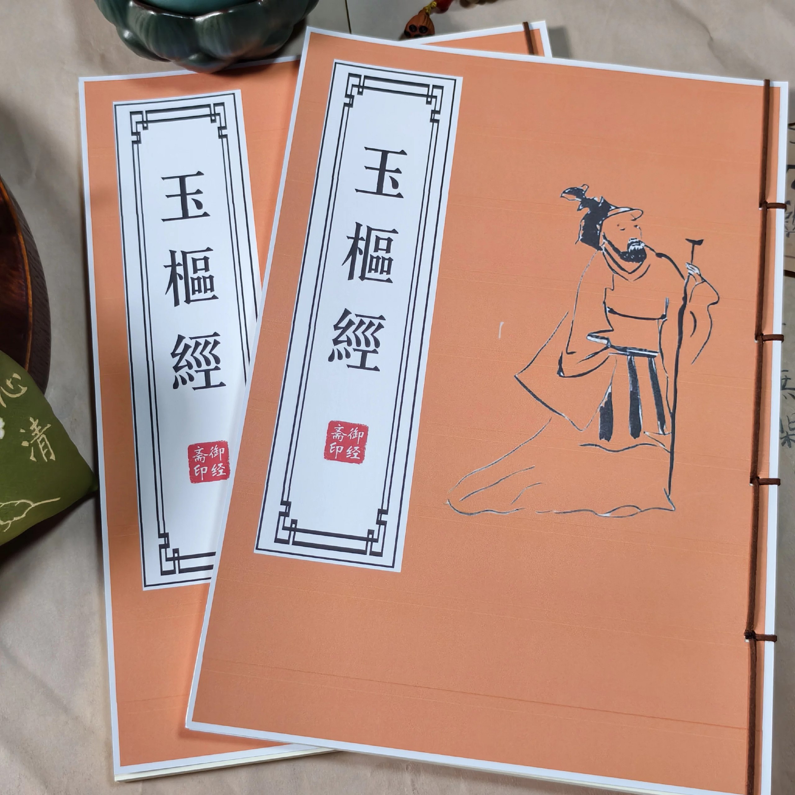 中医药物集成,系列24册-书籍-学习资料-电子书夸克网盘资源分享