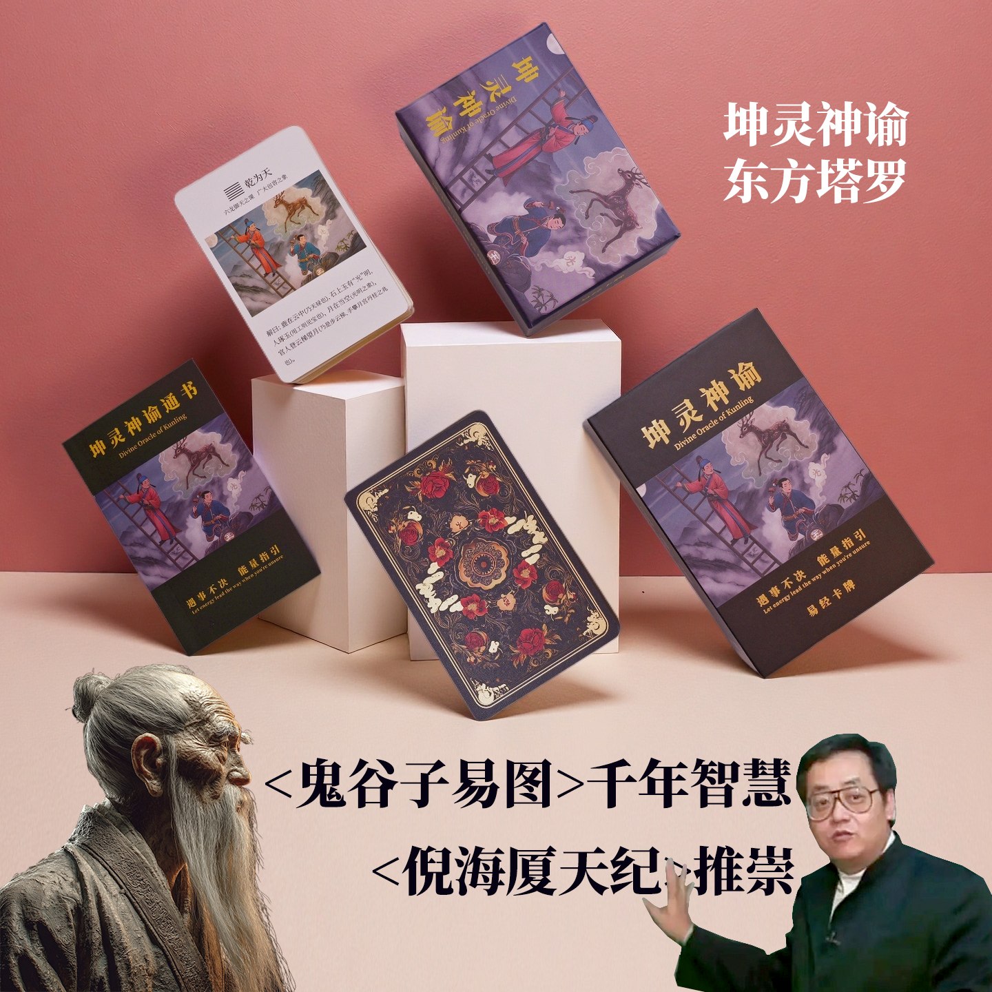 中华神秘文化书系列传统文化-书籍-学习资料-电子书夸克网盘资源分享