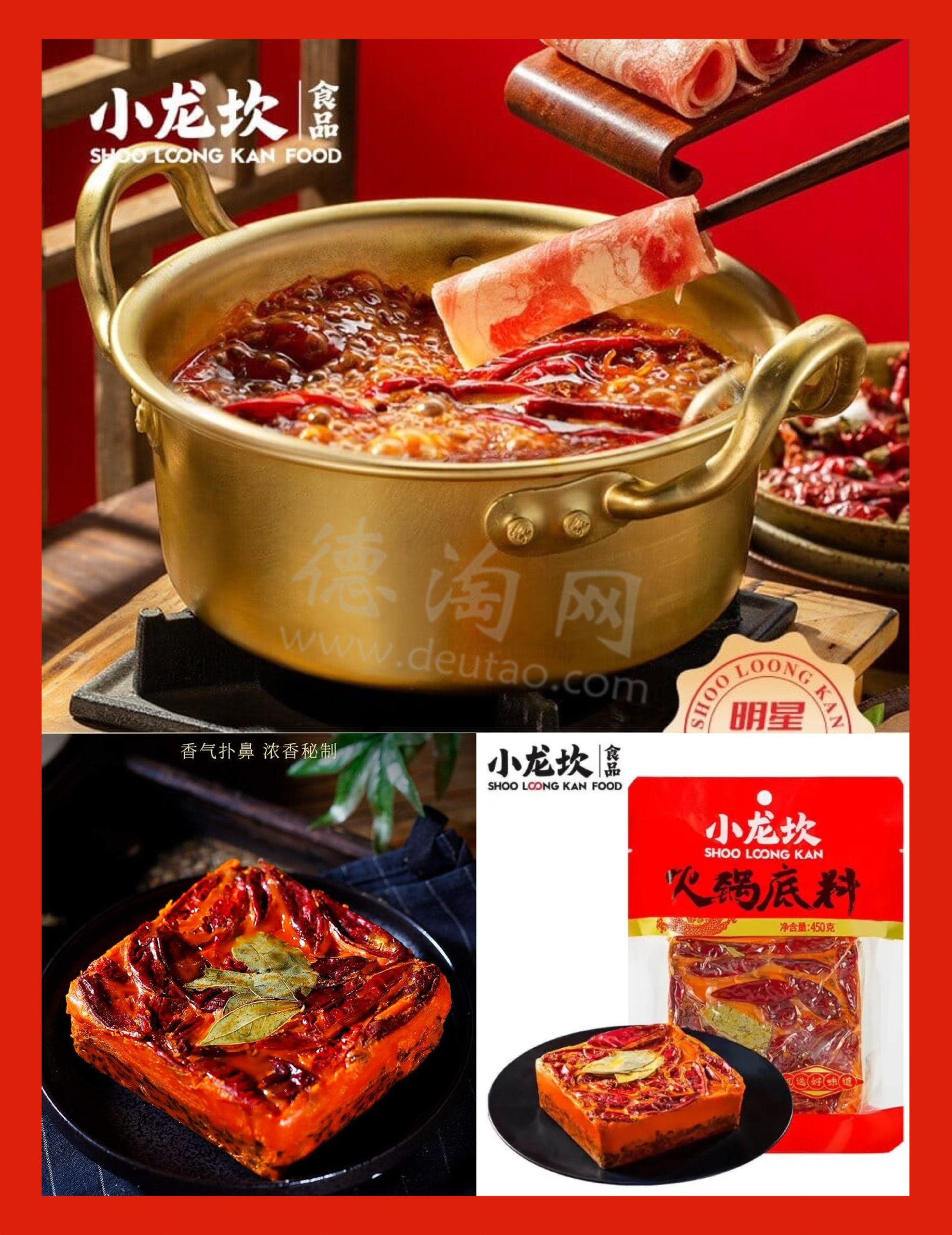 各种火锅类24种美食技术教程-书籍-学习资料-电子书夸克网盘资源分享