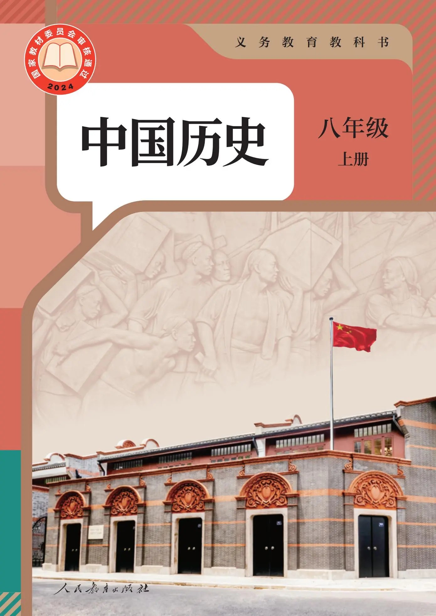 看动画学初中历史-书籍-学习资料-电子书夸克网盘资源分享
