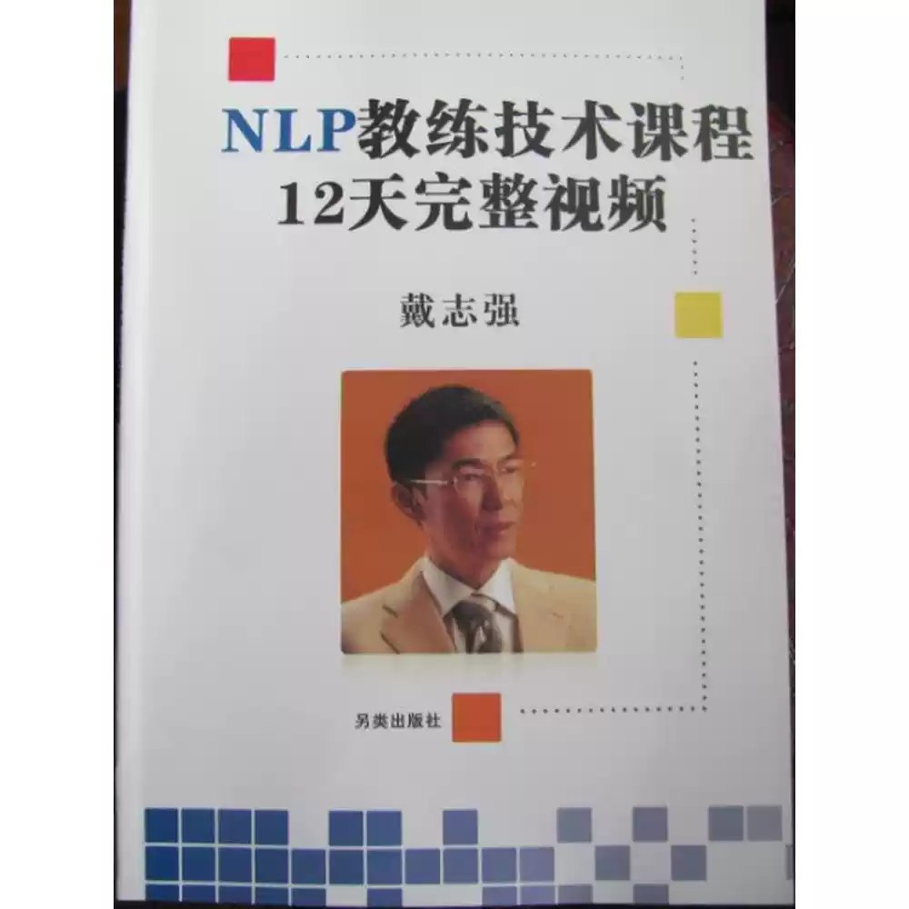 TRY!新日本语能力考试N1-5语法必备(全5本)(PDF)-书籍-学习资料-电子书夸克网盘资源分享