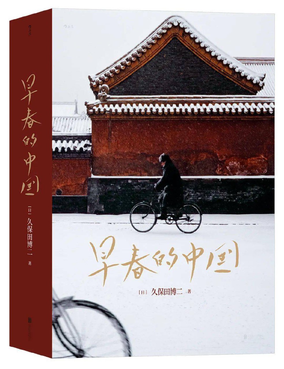 旅游爱好书籍合集旅行类必看的好书pdf-书籍-学习资料-电子书夸克网盘资源分享