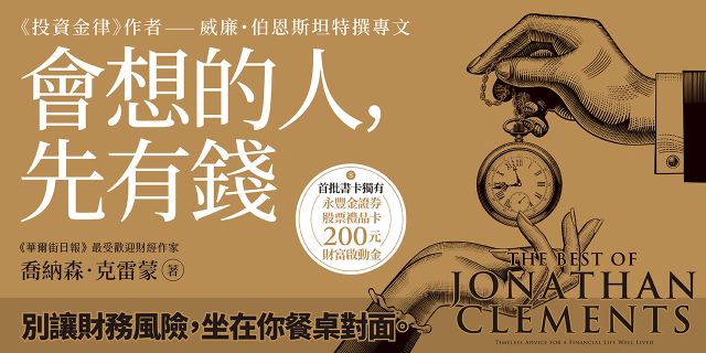 99%的人忽略的1%心理诀窍:洞悉藏在心里的玄机,打开你的情商开关pdf-书籍-学习资料-电子书夸克网盘资源分享