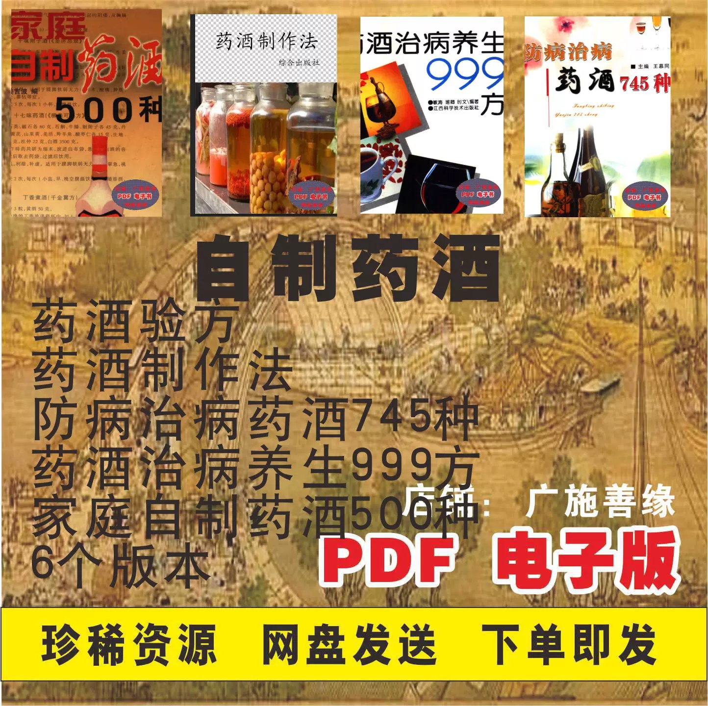 中医教材(第五版)·全25册-书籍-学习资料-电子书夸克网盘资源分享