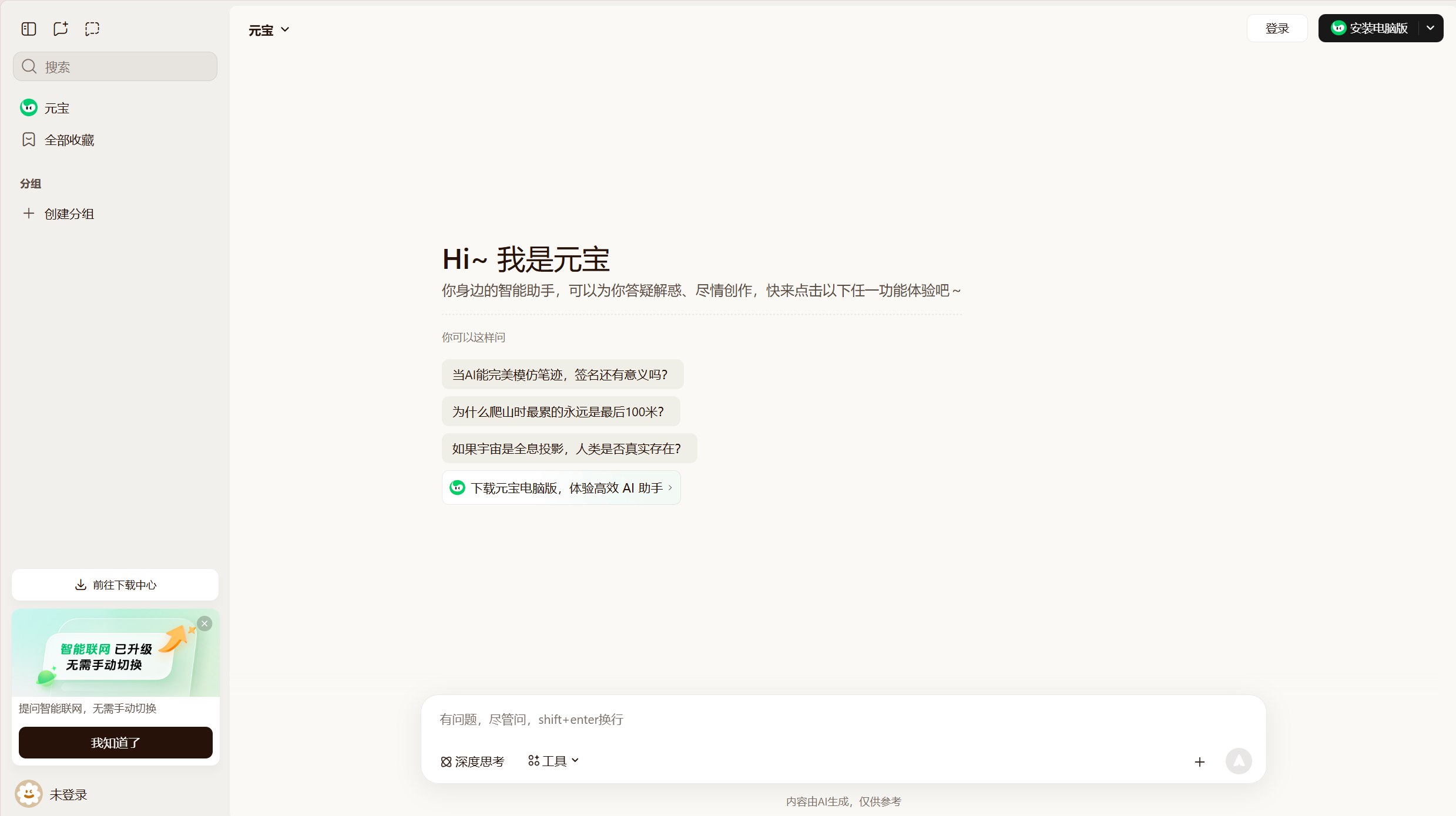 付费有声书商业财经100本好书精华解读-书籍-学习资料-电子书夸克网盘资源分享