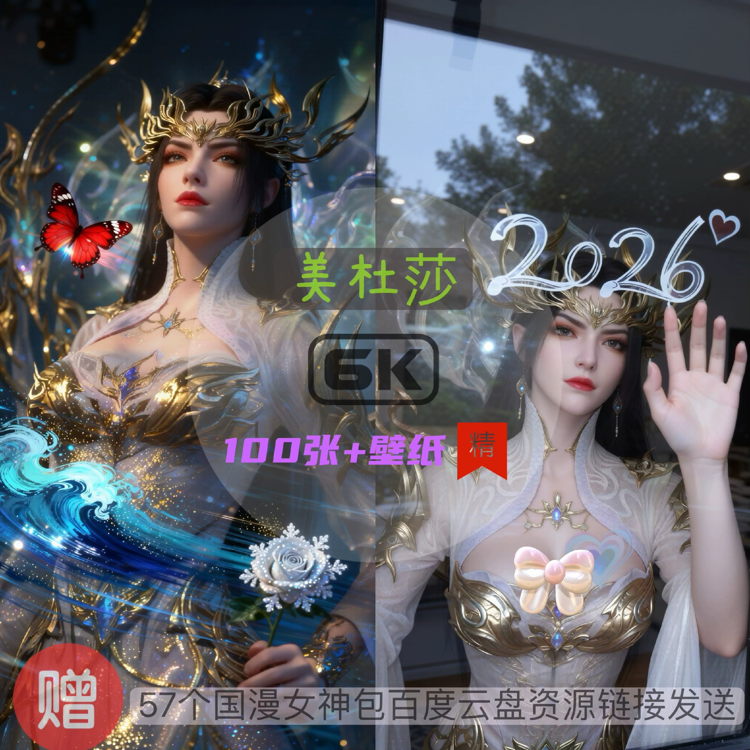 持续更新高清手机壁纸-完美世界柳神-书籍-学习资料-电子书夸克网盘资源分享