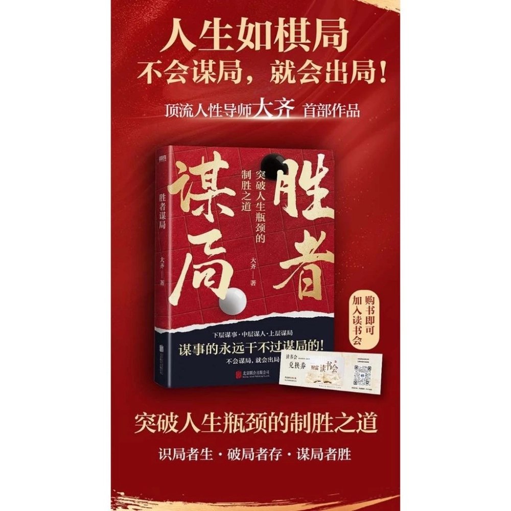 漫画讲透孙子兵法全四册EPUB-书籍-学习资料-电子书夸克网盘资源分享