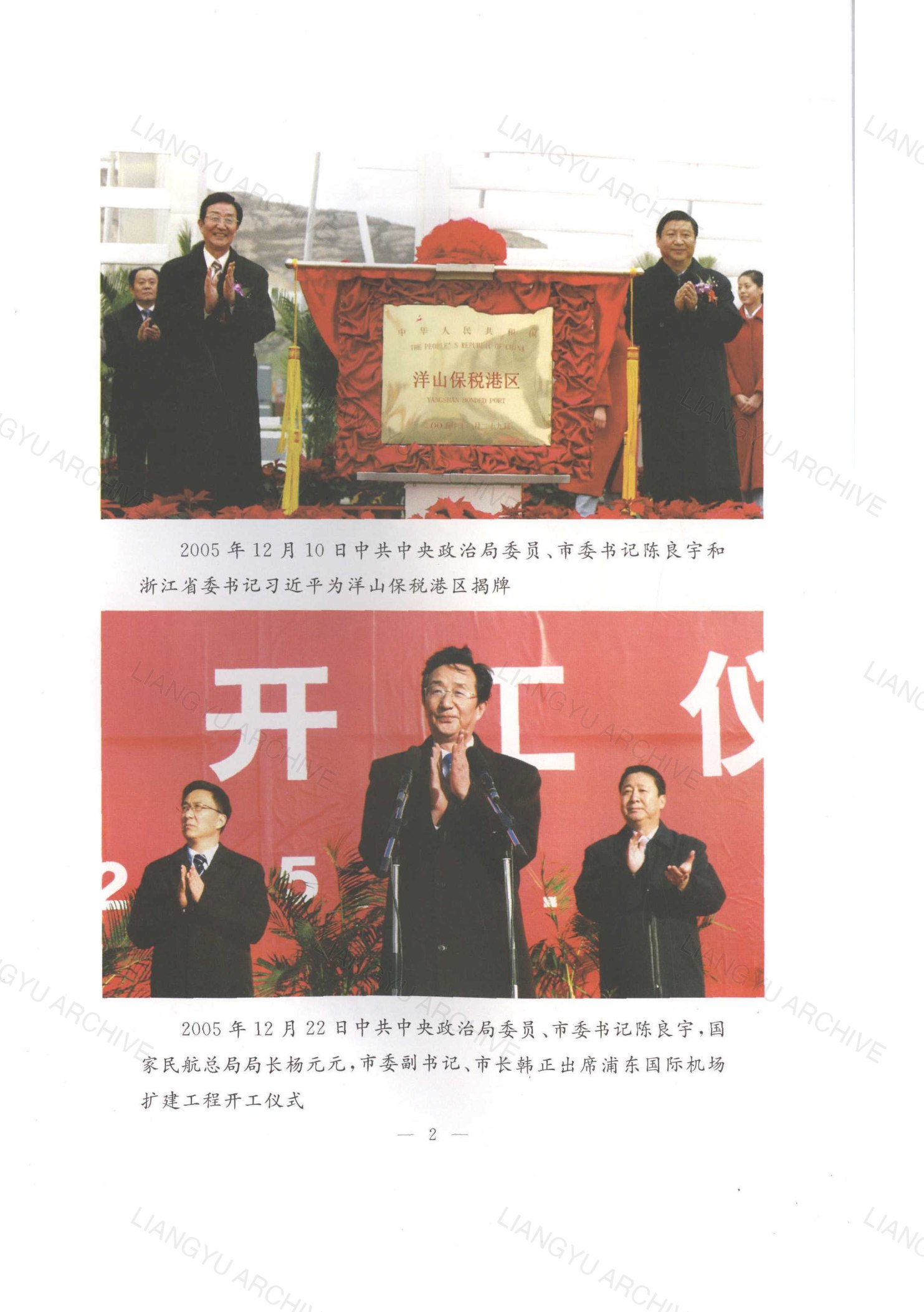 乒乓球明星技术图解提升打乒乓球技能pdf-书籍-学习资料-电子书夸克网盘资源分享