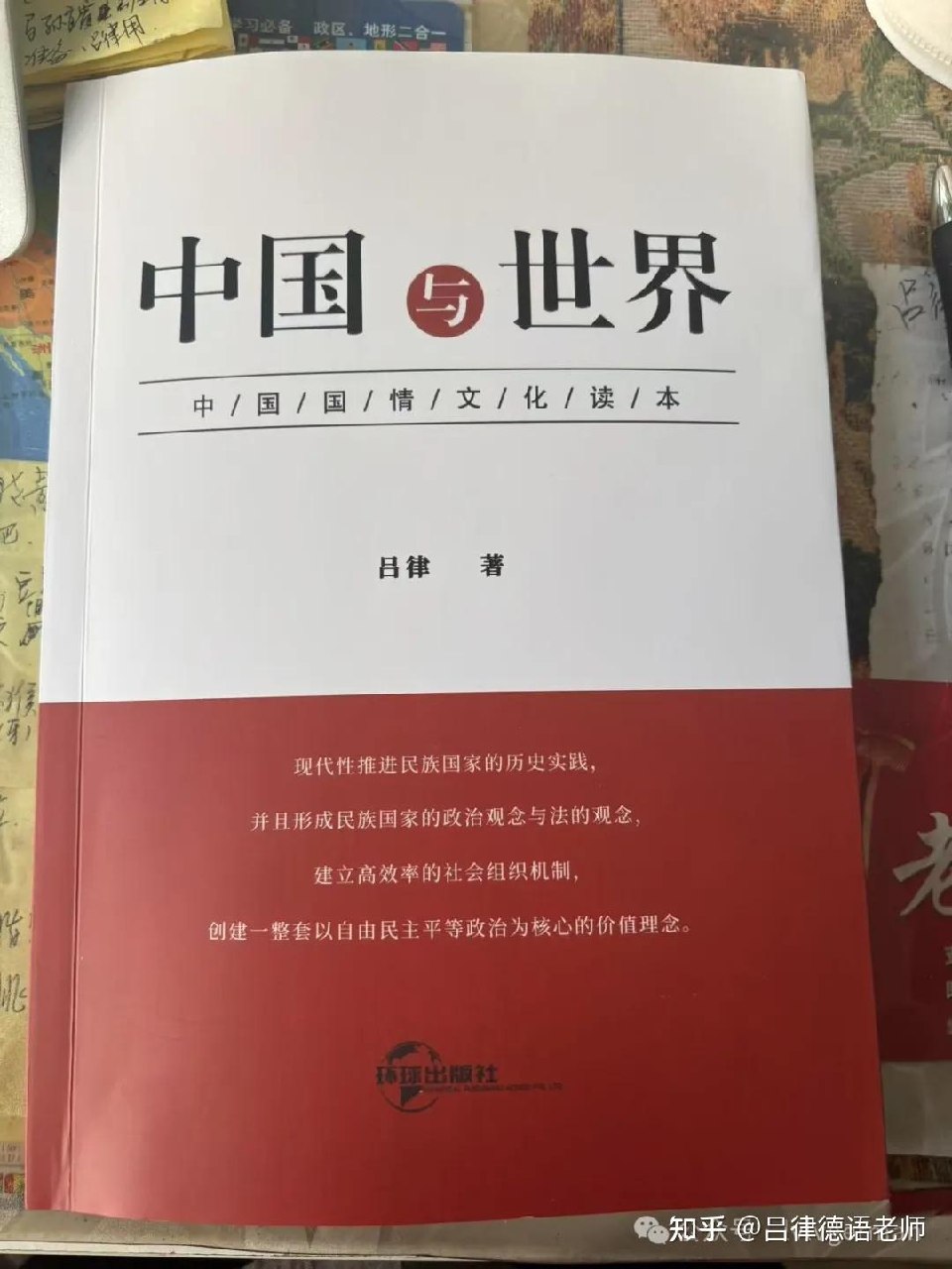 天文百科知识博览天文爱好者必读pdf-书籍-学习资料-电子书夸克网盘资源分享