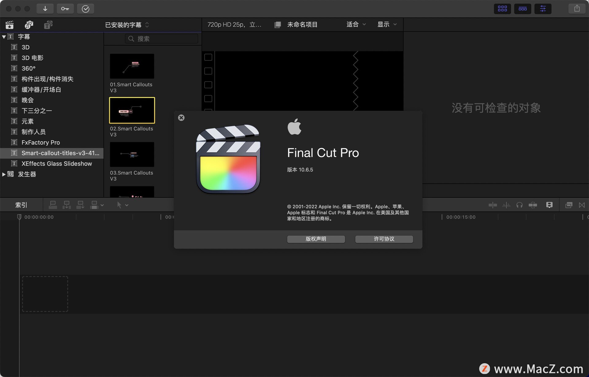 FCPX剪辑课FinalCutPro剪辑课-书籍-学习资料-电子书夸克网盘资源分享