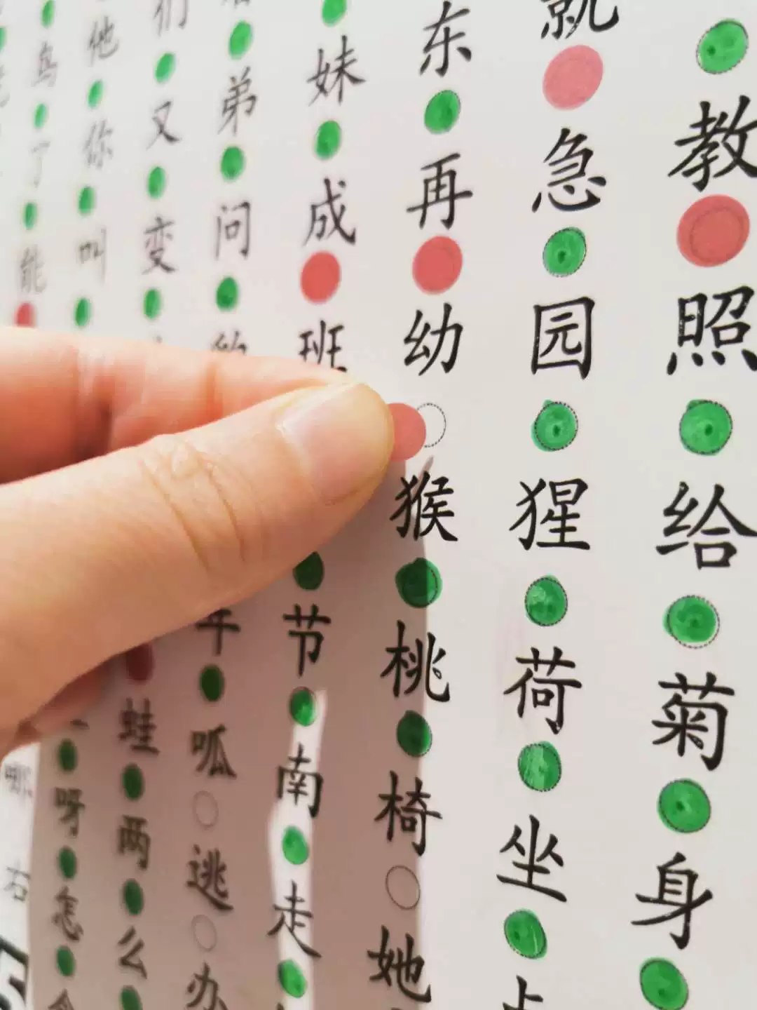 1200条成语接龙趣味游戏中小学语文常用成语pdf-书籍-学习资料-电子书夸克网盘资源分享