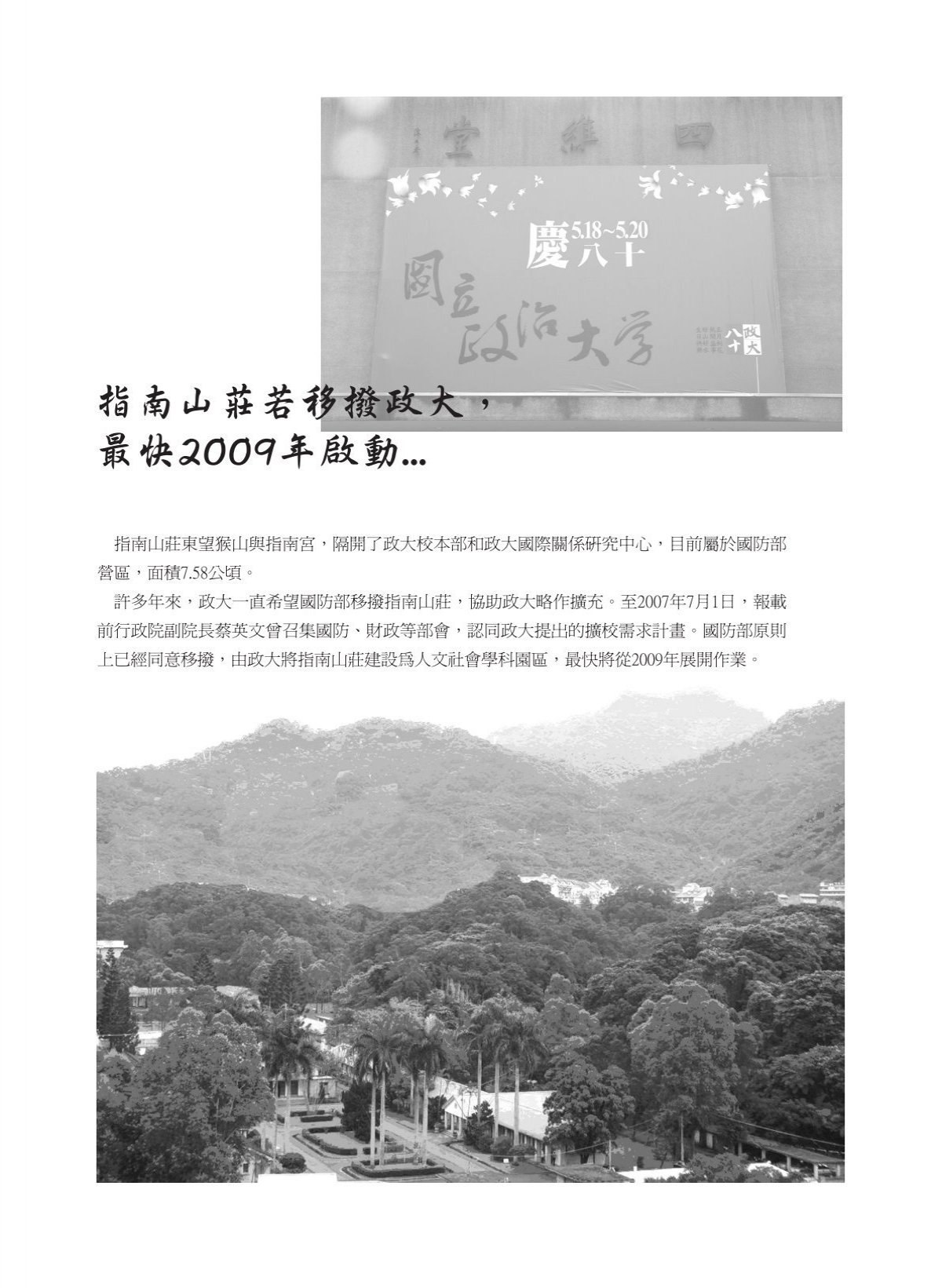 怪奇事物所奇趣冷知识，囊括生物、医学、心理和历史-书籍-学习资料-电子书夸克网盘资源分享