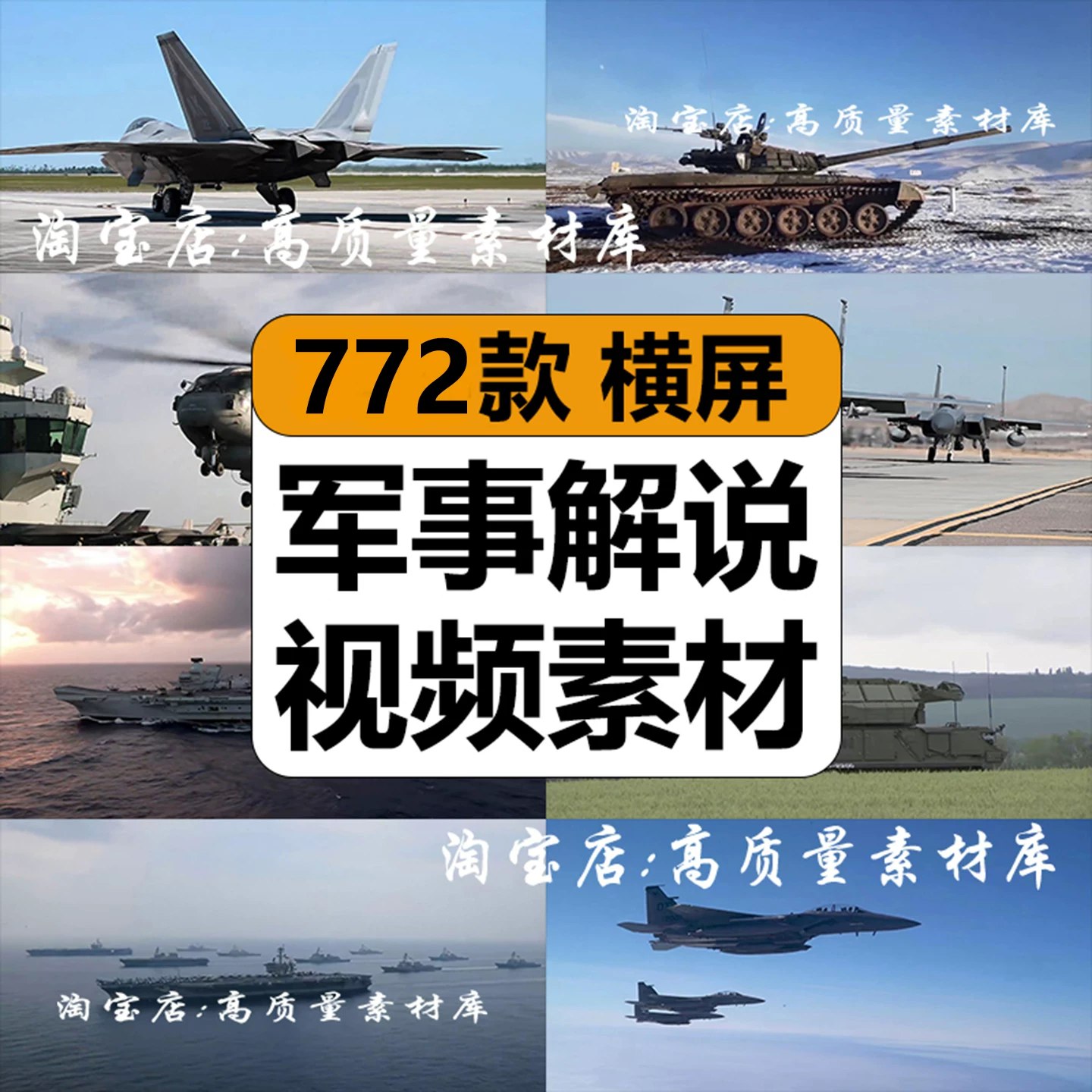 百科图解士兵装备知识军事知识的科普性图书pdf-书籍-学习资料-电子书夸克网盘资源分享