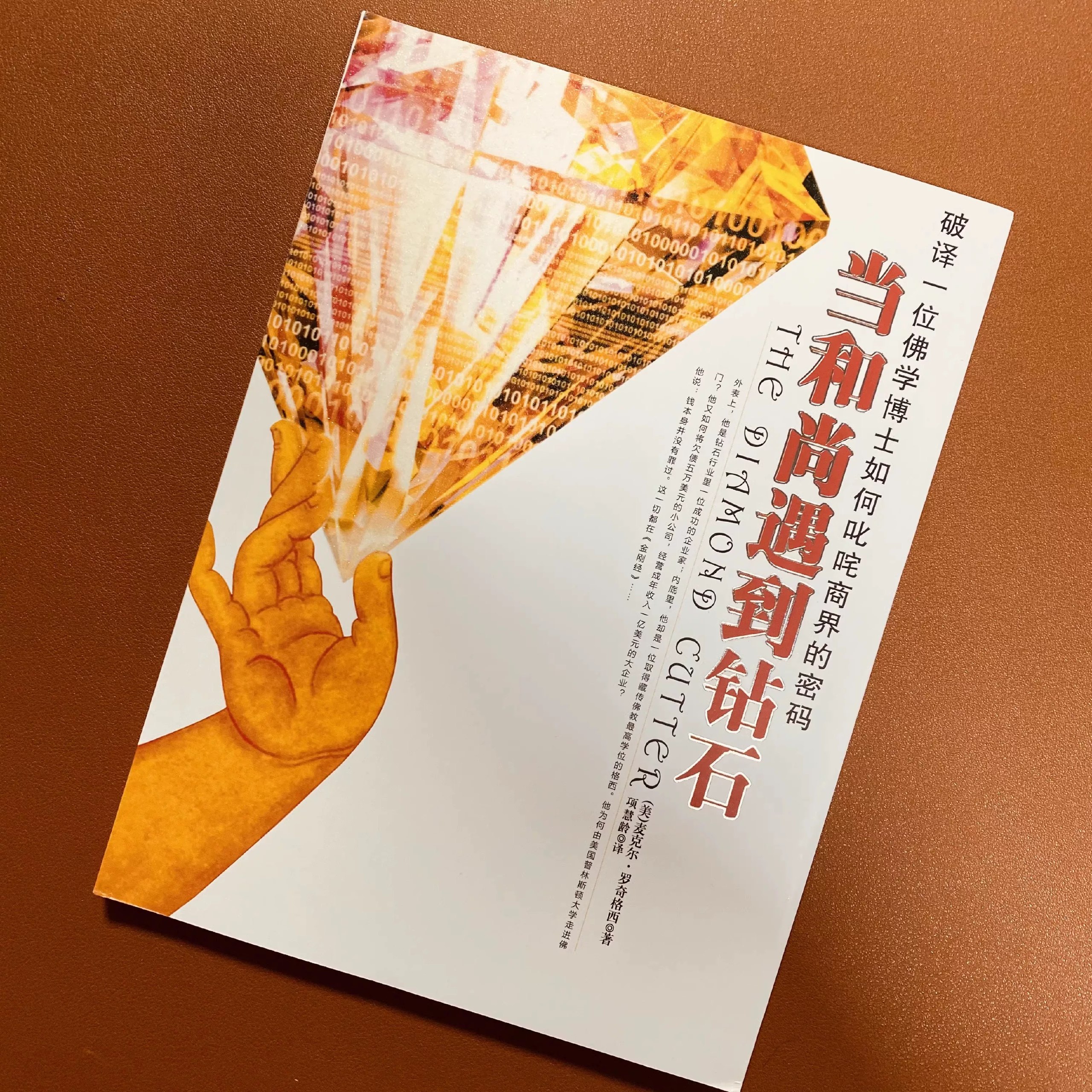 普通人翻身逆袭指南50讲秘方建立认知和赚钱的完整体系资料-书籍-学习资料-电子书夸克网盘资源分享