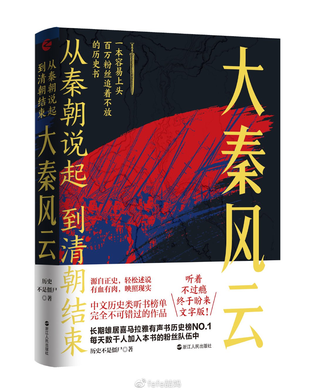 高分书籍高效人生的自我管理书单：自我成长系列（套装共10册）-书籍-学习资料-电子书夸克网盘资源分享