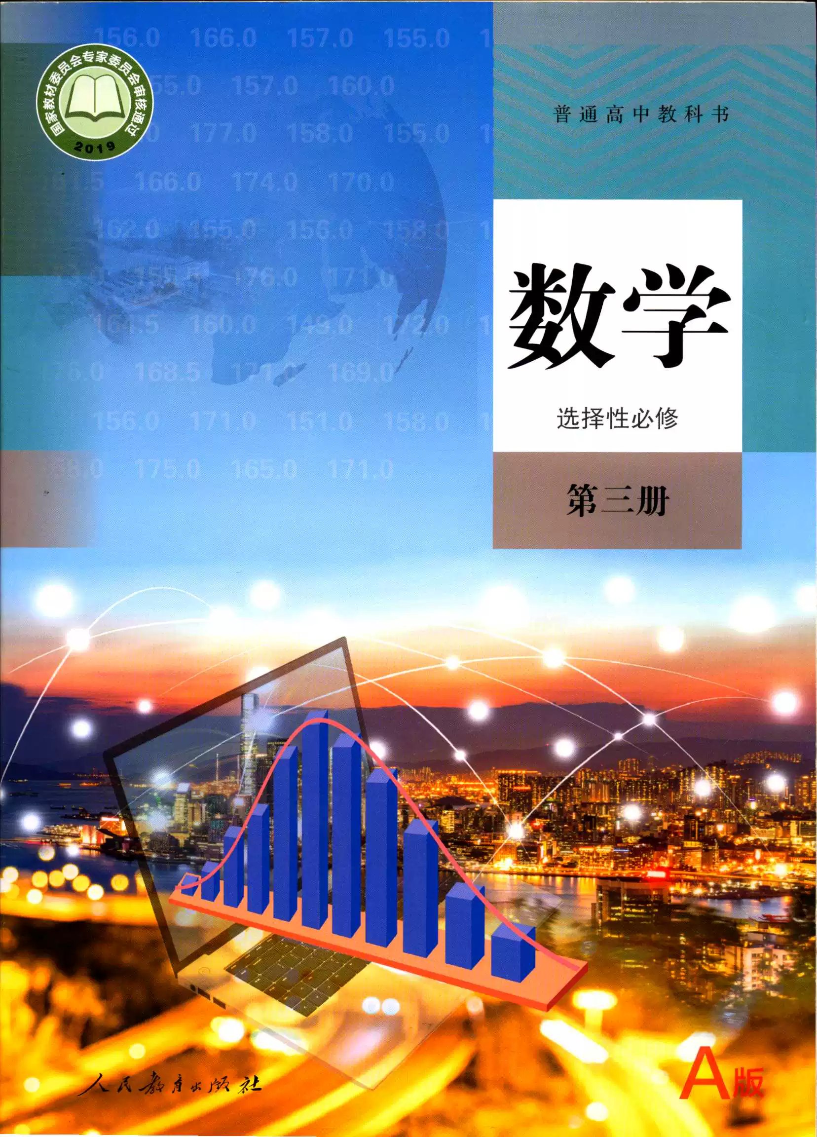教育资料新高考高中数学题型总结五本书全套-书籍-学习资料-电子书夸克网盘资源分享