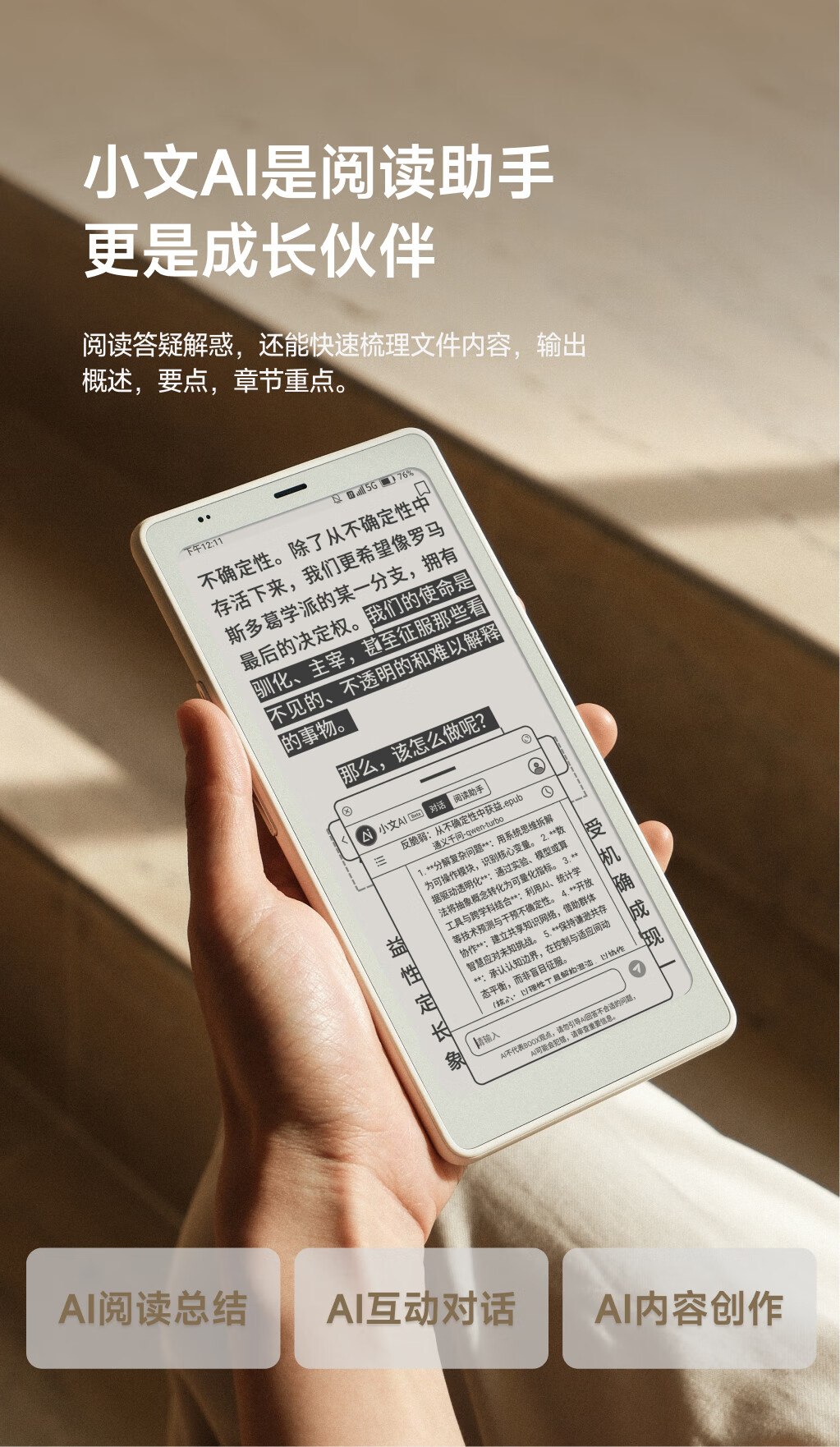 反脆弱：从不确定性中寻找确定性-书籍-学习资料-电子书夸克网盘资源分享