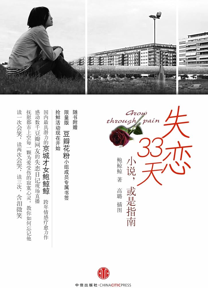 恋爱学堂情圣大卫PDF33本-书籍-学习资料-电子书夸克网盘资源分享