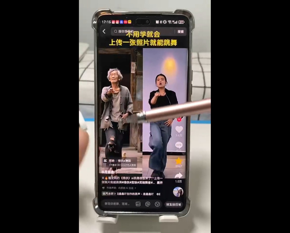 2025手机剪映剪辑从零到爆款-书籍-学习资料-电子书夸克网盘资源分享
